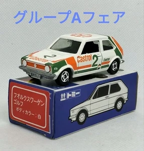 Gruppe A Messe《Blue Box Tomica F5-2》Golf GLE [Castrol] unbenutzt guter Zustand - Bild 1 von 12