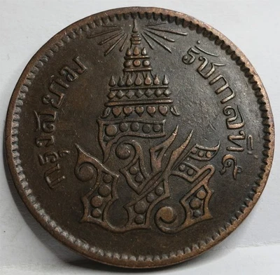 THAILAND Kingdom Siam Bronze Solot 1/2 Pai CS 1236 1874 XF AU Rama Att Fuang R27 - Image 1 of 4