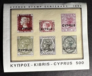 CYPRUS 1980 STAMP ON STAMP CENTENARY STAMPS ON STAMPS -S2669B-50 - Picture 1 of 1