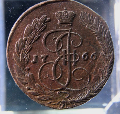 Imperio ruso, Rusia, 5 kopek, 1766, #2 Foto 1 de 2