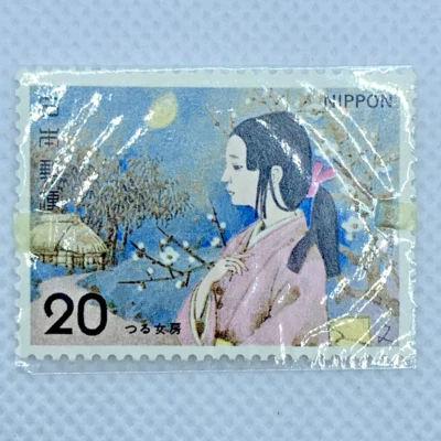 Japan Folk Tale, Tsuru-nyobo Young Wife - Single Stamp - Image 1 of 4