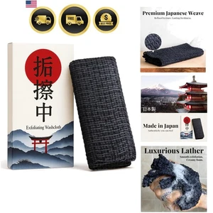 Japanese Exfoliating Washcloth Body Scrub Towel for Sensitive Skin 40x9 Inches - Picture 1 of 8