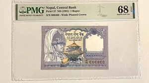 Nepal 1 Rupee Pick#37 ND(1991) PMG68EPQ Superb Gem Unc Banknote NZ49 - Picture 1 of 3