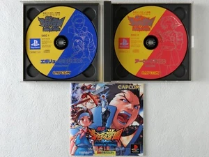 SHIRITSU JUSTICE GAKUEN Rival Schools PS1 CAPCOM Sony Playstation From Japan - Picture 1 of 6