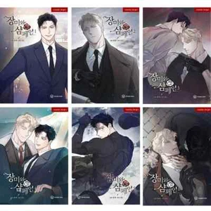 Roses And Champagne Vol 1-6 SET Korean Comics BL Webtoon - Picture 1 of 7