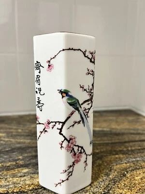 Jarrón vintage Asahi Japón pájaro flores de cerezo y flores, blanco y dorado 6"" Foto 1 de 4