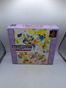 Harukanaru Toki No Nakade Banjou Premium Box PS1 Japan Import Incense  - Picture 1 of 8