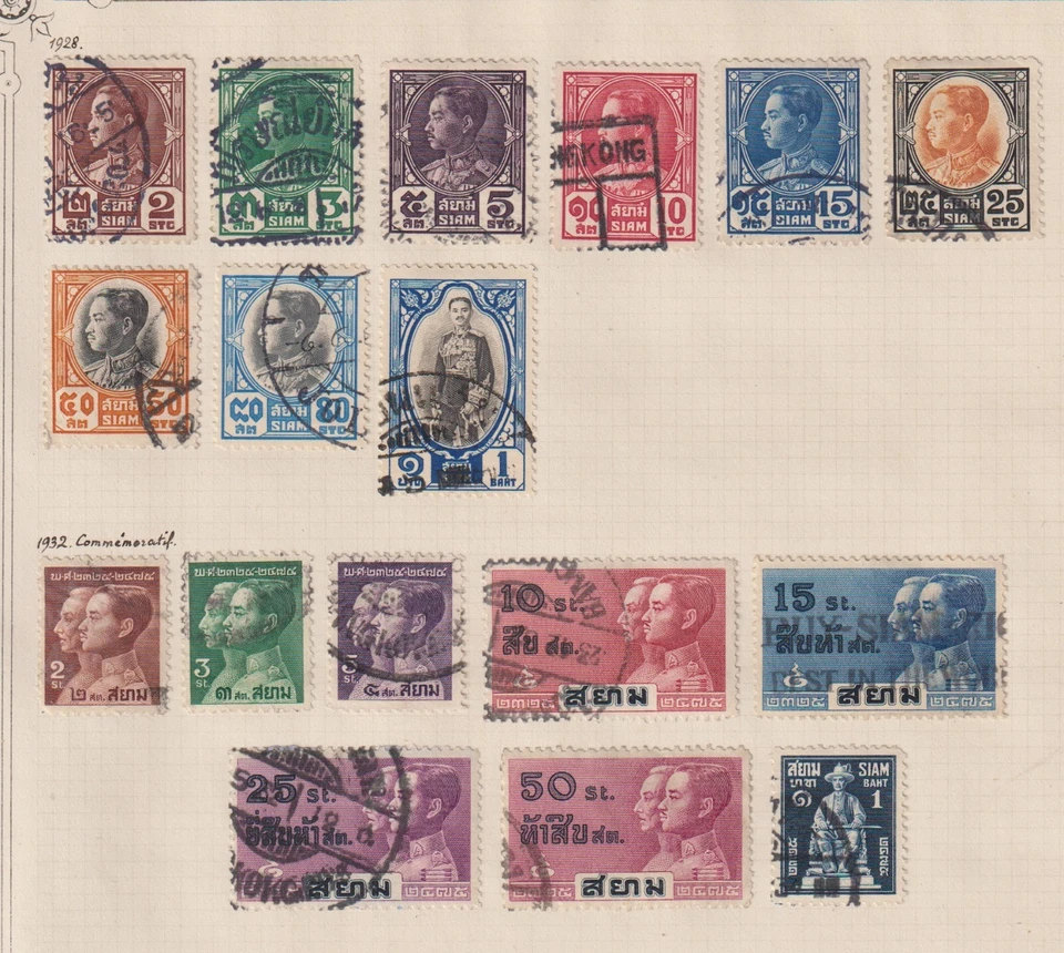 Thailand 1928 colection of 17 stamps / HIGH VALUE! - image 1 of 1