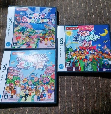 Tongariboushi to Mahou no 365 Nichi & Mahou no Omise & Osharena Mahoutsukai NDS - Image 1 of 4