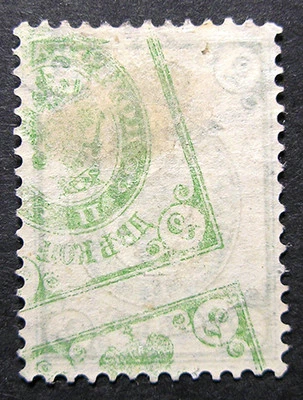 Russia 1902 #56 Var MH OG 2k Russian Imperial Empire Coat of Arms Issue $190.00! - Image 1 of 2