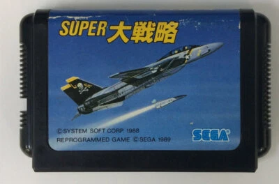 Sega Mega Drive Super Daisenryaku Japan Version Cartridge Only 8618 SP - Image 1 of 3