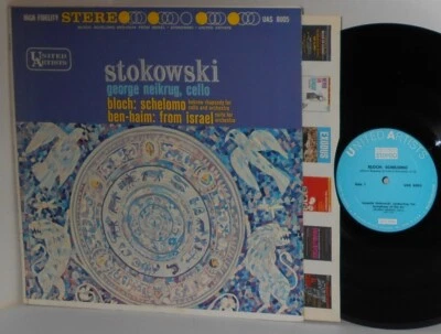 STOKOWSKI Symphony Of The Air LP Bloch: Schelomo - Ben-Haim: From Israel STEREO - Image 1 of 4