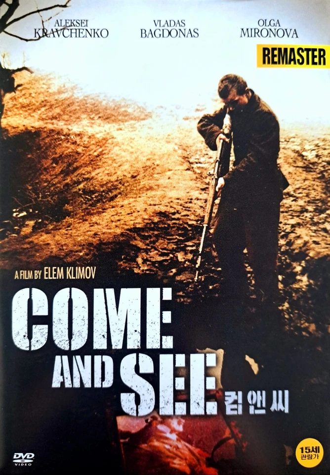 Come And See (1985) DVD *NEW - Image 1 of 1