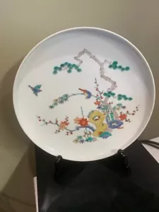 Japanese Arita Porcelain Kakiemon Style Dish w/ Display Stand NEW - NEVER USED - Picture 1 of 9