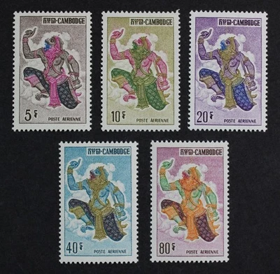 CKStamps: Colección de estampillas de Camboya Scott #C19-C23 como nuevo H original Foto 1 de 2