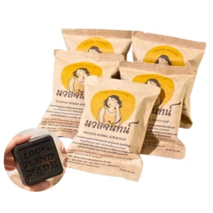 Soap Bar Herbal Scrub Natural Skin Facial Coffee Extract Nuanjan Gift Set of 5 - Picture 1 of 8