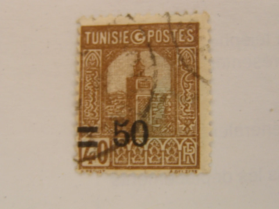 Tunisie: Timbre ancien - Photo 1/1