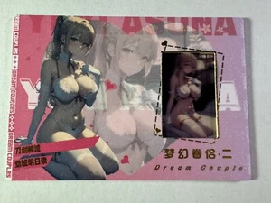 Dream Couple 2 Large Film Card Anime Waifu Goddess Story Asuna Yuuki SAO - Bild 1 von 2