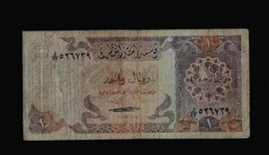 QATAR ( 1 ) BANK NOTE 1 RIYAL  D ( 1985 )  P 13  VERY GOOD - FINE - Picture 1 of 2
