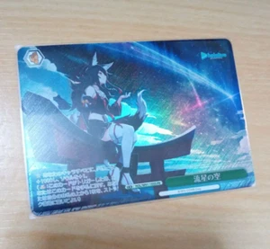 Scheda bianca nera Hololive HOL/W91-155 S PR Ookami Mio FOIL giapponese - Foto 1 di 2