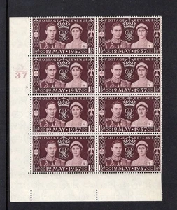 1937 1½d CORONATION CONSTANT VARIETY U/MINT SG 461 - Picture 1 of 1