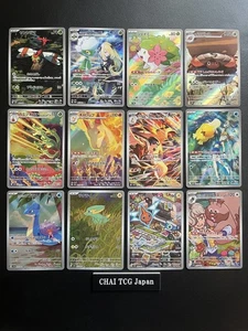 IN STOCK Pokemon Japanese Heat Wave Arena AR Full Complete Set Of 12 064-075/063 - Picture 1 of 4