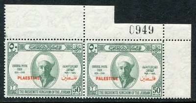 Jordan Occ Palestina 1949 UPU 50m var. PLAESTINE SG P.34b u/m (cat. £93+) Foto 1 de 2
