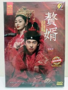 el juego de las llaves episode 1 english subtitles