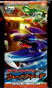 Garchomp Rayquaza Dragon Blade Japanese BW5 1st Booster Pack Sealed - 8.8g - Bild 1 von 2