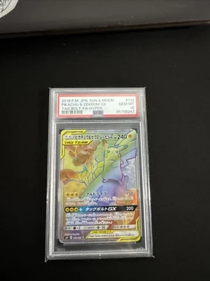 Pikachu & Zekrom GX 112/095 Sm9: Tag Bolt Holo (Japanese) - Image 1 of 2