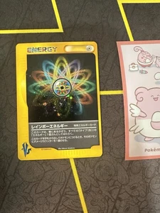 Pokémon Card Rainbow Energy Holo Swirl Pokemon Japanese VS Series 262💎NM 💎 - Picture 1 of 6