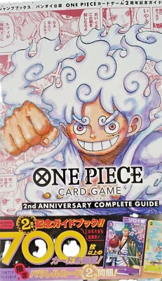 ONE PIECE CARD GAME 2nd ANNIVERSARY COMPLETE GUIDE 700 card From Japan - Image 1 of 2