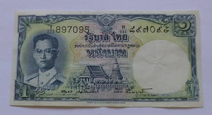Billete de 1 baht de Tailandia - Imagen 1 de 2