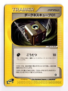 Darkness Cube 086/092 Japanese Town On No Map Pokemon Card TCG MP - Picture 1 of 2