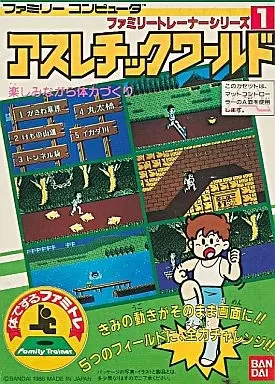Family Trainer Series 1 Athletic World Famicom Japan Used Video Game - Photo 1/1