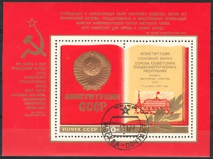 RUSSIA USSR 1977 CONSTITUTION minisheet, used - Picture 1 of 1