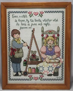 Completed Needlepoint Proverbs 20:11 Even a Child Is Known by His Deeds Framed - Picture 1 of 10