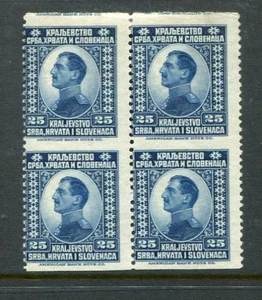 Yugoslavia 1921 Rey VARIEDAD Imperf Entre 25p MH Bloque x4 Estampillas - Imagen 1 de 2