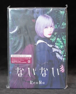 ReoNa Nainai First Limited Edition CD DVD Photobook Japan VVCL-1845 US Seller - Picture 1 of 16