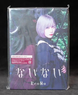 ReoNa Nainai First Limited Edition CD DVD Photobook Japan VVCL-1845 US Seller - Image 1 of 4