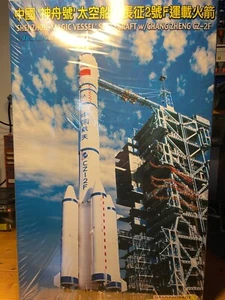 DRAGON 1:48 AEROSPACE SERIES KIT.1999 NO TAMIYA NO POCHER NO ITALERI - Foto 1 di 1
