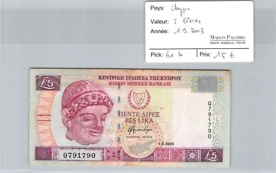 Cyprus banknote 5 Books 1-9-2003 - Image 1 of 2