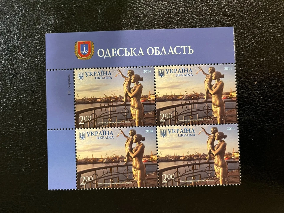 Sellos Ucrania MNH Foto 1 de 1