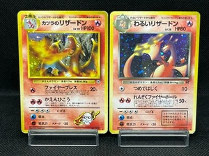 (MP) Blaine's Charizard Dark Charizard 2 Set Japanese Pokemon Card # - Picture 1 of 24