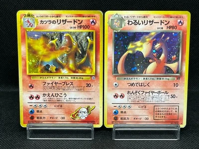 (MP) Blaine's Charizard Dark Charizard 2 Set Japanese Pokemon Card # - Image 1 of 4