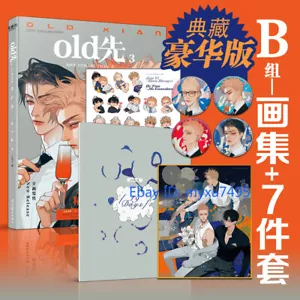 Altes chinesisches Comic-Gemäldebuch aus Xian 19 Tage Kunstsammlung 2024 Neu Deluxe Ver. - Bild 1 von 22
