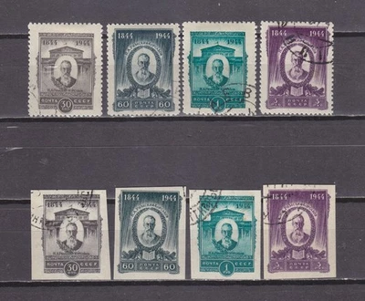 Russia 1944 100 Ann Rimsky-Korsakov Mi 918-921 Perf, Imperf Used - Image 1 of 2