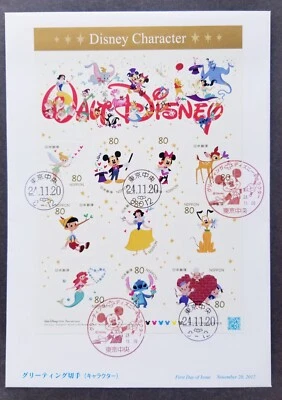 [SJ] Japan Disney Character 2012 Mickey Cartoon Snow White Pinocchio (FDC) - Image 1 of 4