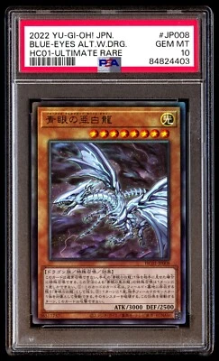 PSA 10 Drago Bianco Alternativo Occhi Blu HC01-JP008 Raro Ultimo Giapponese - Immagine 1 di 2