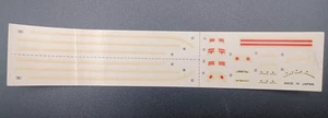 Hasegawa | Nr. ? | 1:700 Nippon Yusen Hikawa Maru Decals - Bild 1 von 1